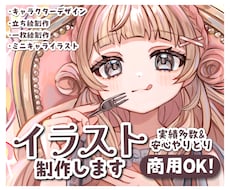 商用利用OK★可愛いイラストお描きします わくわくするようなイラストをお探しの方！