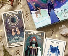 タロットカードであなたの運勢を占います イメージ1