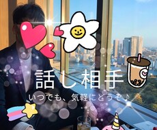 男心、解説します イメージ1