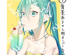 制作済みのアイコンイラスト売ります お値段安くその日のうちに欲しい方へ