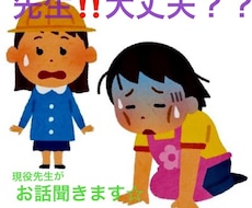 人には言えないこと…ちゃんと聞きます イメージ1