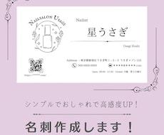 洗練された好感度の高い名刺データ作ります イメージ1