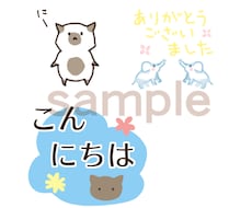 LINEスタンプ8個作成します オリジナルキャラクター、写真、手書きイラストなど