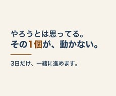 めんどうな仕事1個、AIでラクにします AIに詳しくなくて大丈夫。手順とプロンプトをお渡しします