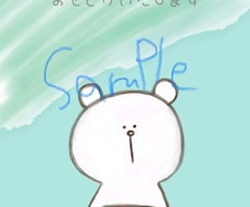 かわいい暑中お見舞い描きます イメージ1