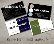 男性向け｜シンプルビジネス名刺作成します イメージ1