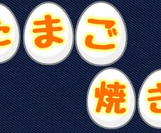 可愛いデザイン！カッコイイデザイン考えます イメージ1