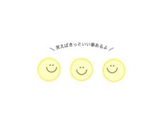 あなたのお話なんでも聞きます イメージ1