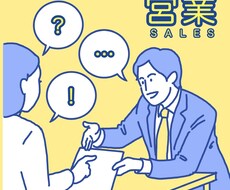 企業向け★動画・HP用オーダーイラスト作成します オンライン打ち合わせも可能です！ニュアンス等もスムーズに