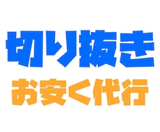 10本ずつのサービスになっております 50日間で10本以上の依頼が予想されている方のサービスです！