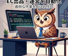3名様限定！ニッチ業種・店舗の営業リストを作ります 3日納品・即日見積り。使えるリストを届けます