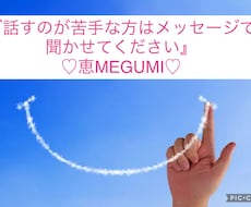 心の中を言葉するとスッキリします イメージ1