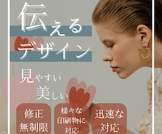 洗礼された美しい広告デザイン制作します イメージ1