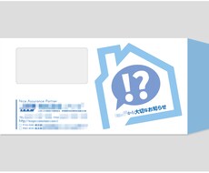 パンフ・ポスター等A4以外もプロがしっかり承ります ※金額は（仮）です。詳細を伺ってからお見積もりになります。