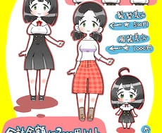キャラクターイラストお描きします イメージ1