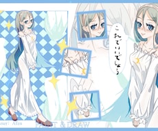シンプルなキャラクターデザインを描きます イメージ1