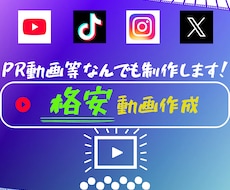 テロップや動画作成等なんでも格安で承ります イメージ1