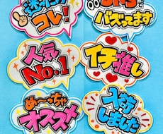 心がときめく♡手書きPOPお作りします ぬくもり伝わる！どんなお店にも寄り添います♩