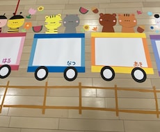 壁面作ります イメージ1