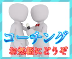 占い＆コーチングであなたの迷い解消します タロットを使いあなたの明確になっていない部分を探していきます