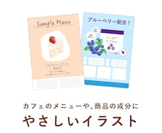 食べ物や植物の素材イラストを描きます イメージ1