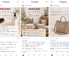 Instagram投稿文を10本作ります イメージ1