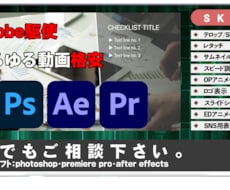 2000円から動画編集承ります イメージ1