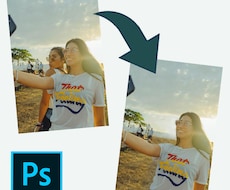 写真のお悩み編集で解決します イメージ1