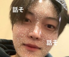 話し相手になります イメージ1
