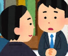 相談したいこと、悩み恋愛なんでも聞きます イメージ1