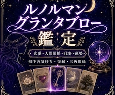 癒しのメッセージ　悩みの説明不必要でみます 相手の気持ち　年齢差年下接客業　片想い、既読未読スルー遠距離