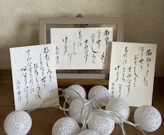 ハガキサイズに「格言」「名言」お書きします イメージ1