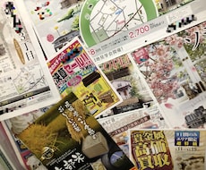 実績15年のプロが高クオリティなA4広告作ります 外注費用を抑えたい、オシャレなチラシが欲しい方へ