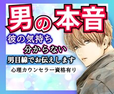 年間1800件！プロの探偵がお相手の心理を暴きます 片想い・浮気・喧嘩・音信不通…どんなケースもプロが解決！