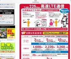 携帯電話のについての知識を教えます！主にMVNO(格安sim)についてです！！ イメージ1