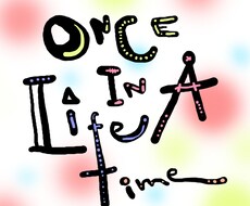 オリジナルのメッセージ手描きします SNS用、記念日、好きな言葉、オリジナル画像
