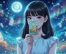 今月気をつけることやアドバイスを視ます イメージ1