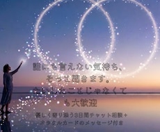 あなたのモヤモヤ、そっと受け止めます イメージ1