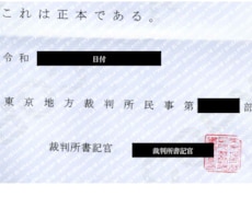 業務委託契約書ひな形お渡し・文言調整します イメージ1
