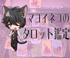 彼の気持ちと"勇気"を引き出し恋愛を手助けします 彼との未来を応援します(^^)