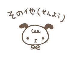 その他ご相談応じて 専用ページになります 上記サービス以外の方にご案内しています☺︎
