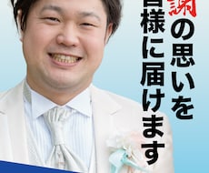 選挙ポスター風のウェルカムスペースグッズ作ります 無料でデザイン案作成！その上で購入するか検討いただけます