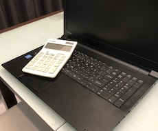 面倒な家計簿代わりに作成します イメージ1