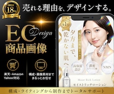 伝える！魅せる！商品画像制作します イメージ1