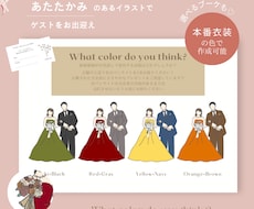 ドレスのネタバレを防ぐドレス当てクイズになります プランナーさんにも褒められる*。優しくあったかいデザイン