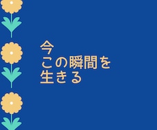 あなたの「動きだしたい」を叶える3回伴走鑑定します 海外移住・起業・停滞からの脱却。未来を射抜く伴走鑑定