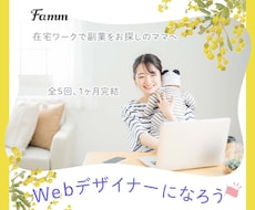シンプル・ミニマルなデザインで作ります イメージ1