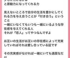 日頃悩んでる事や他の人に言えない話聞きます イメージ1