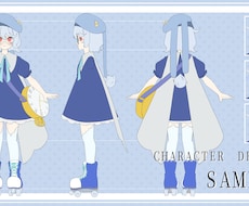 世界観のあるオリジナルキャラをデザインします イメージ1
