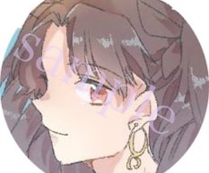 あなたのSNSアイコン描きます イメージ1